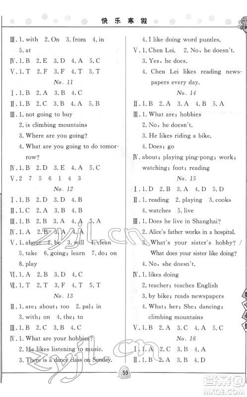 武汉大学出版社2022happy寒假作业快乐寒假六年级英语外研版答案