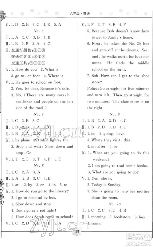 武汉大学出版社2022happy寒假作业快乐寒假六年级英语外研版答案