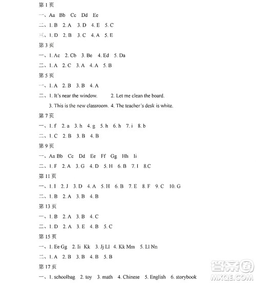 黑龙江少年儿童出版社2022阳光假日寒假四年级英语人教PEP版答案