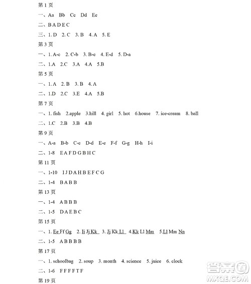 黑龙江少年儿童出版社2022阳光假日寒假四年级英语外研版三年级起点答案