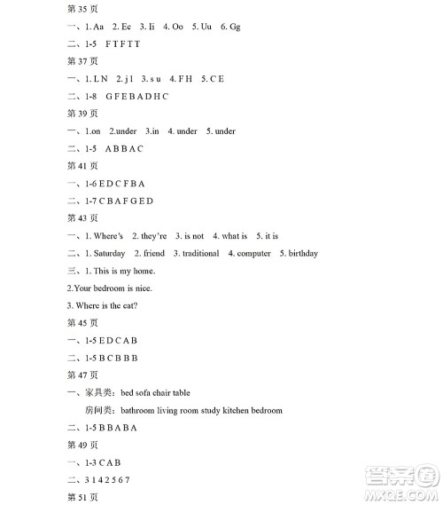 黑龙江少年儿童出版社2022阳光假日寒假四年级英语外研版三年级起点答案