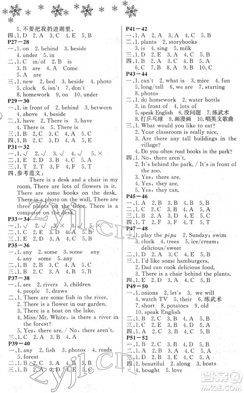 河南电子音像出版社2022新思维寒假作业五年级英语RJ人教版答案