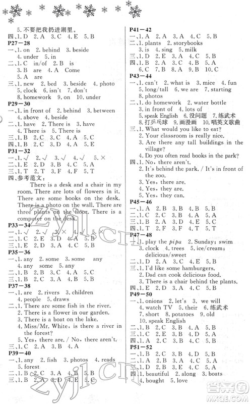 河南电子音像出版社2022新思维寒假作业五年级英语RJ人教版答案