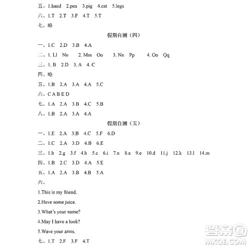 黑龙江少年儿童出版社2022阳光假日寒假作业三年级英语外研版三年级起点答案 黑龙江少年儿童出版社2022阳光假日寒假作业三年级英语外研版三年级起点答案