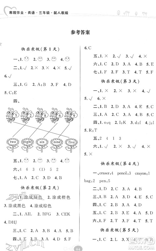 贵州人民出版社2022寒假作业三年级英语人教版答案