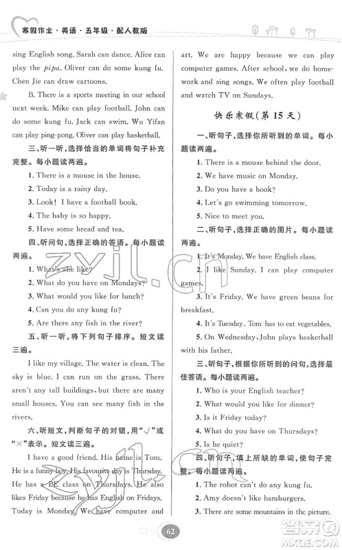 贵州人民出版社2022寒假作业五年级英语人教版答案 贵州人民出版社2022寒假作业五年级英语人教版答案