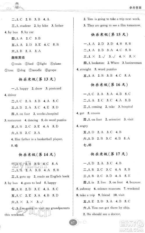 贵州人民出版社2022寒假作业六年级英语人教版答案