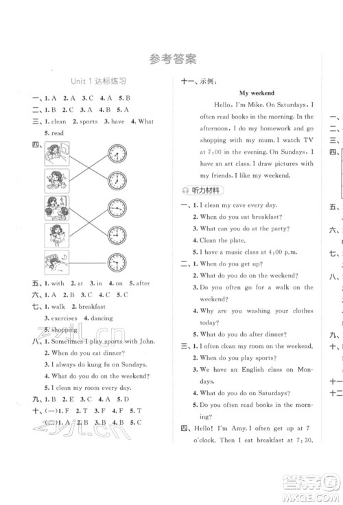 教育科学出版社2022春季53天天练五年级英语下册人教版参考答案