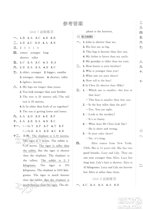 教育科学出版社2022春季53天天练六年级英语下册人教版参考答案