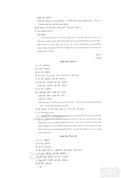 安徽师范大学出版社2022名校课堂背记本七年级英语下册人教版安徽专版参考答案