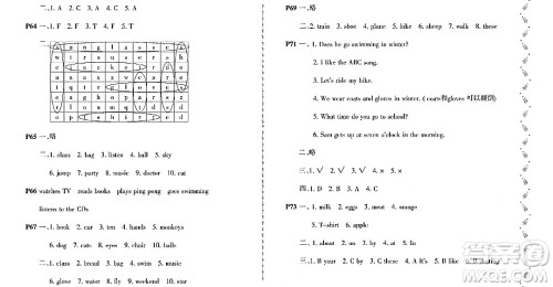 黑龙江少年儿童出版社2022阳光假日寒假二年级英语外研版答案