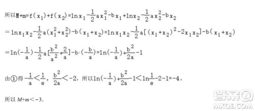 德强高中2021-2022学年度上学期期末验收考试高三学年清北文科数学试题及答案