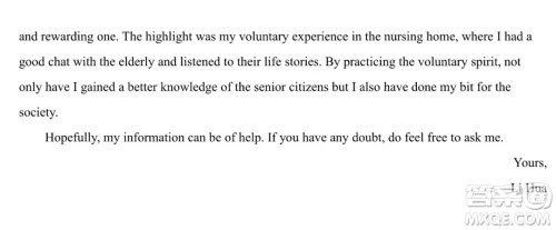 哈尔滨市第六中学校2020级上学期期末考试高二英语试题及答案