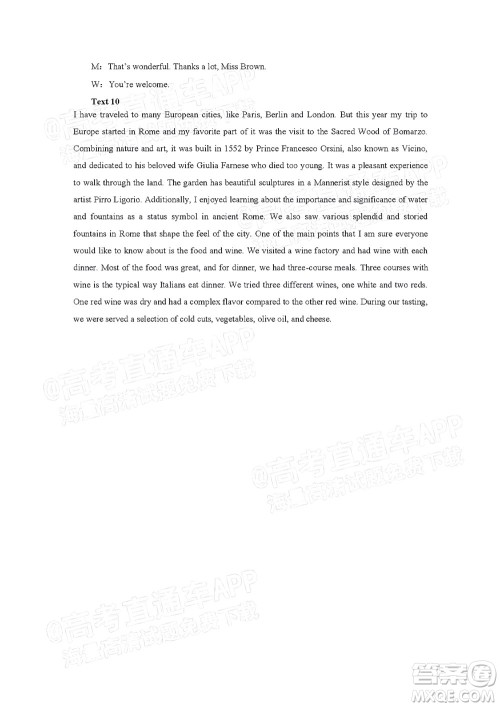 2021-2022学年漳州市高三毕业班第一次教学质量检测英语试题及答案 2021-2022学年漳州市高三毕业班第一次教学质量检测英语试题及答案