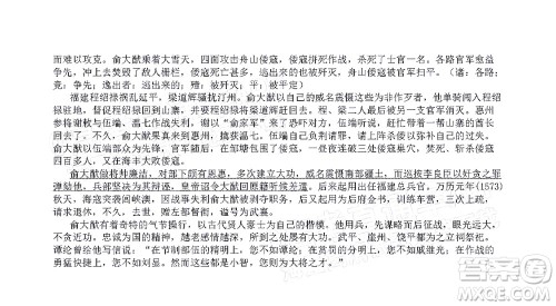 巴中市普通高中2019级一诊考试语文试题及答案