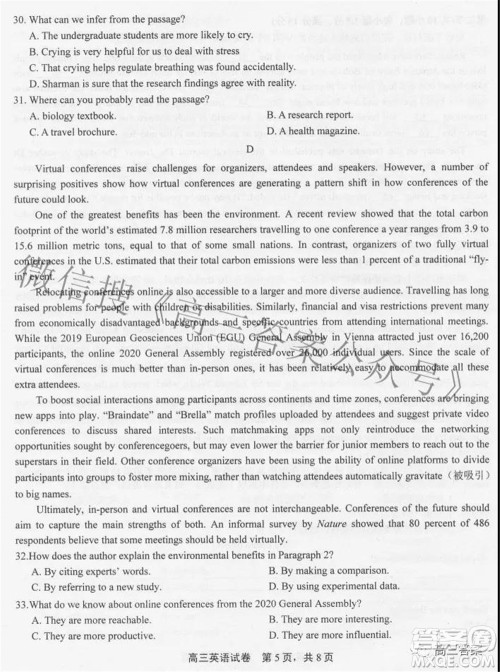 上饶市2022届高三第一次高考模拟考试英语试题及答案 上饶市2022届高三第一次高考模拟考试英语试题及答案