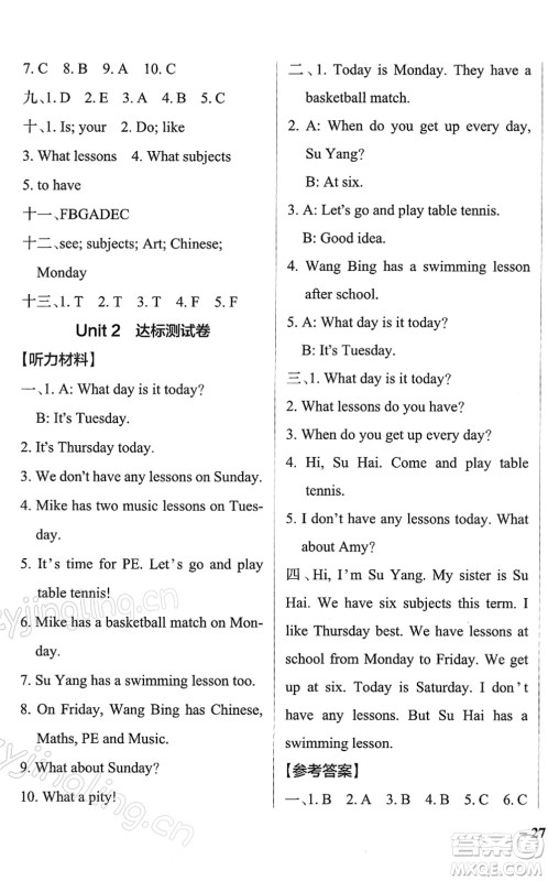 陕西师范大学出版总社2022PASS小学学霸作业本四年级英语下册YL译林版江苏专版答案