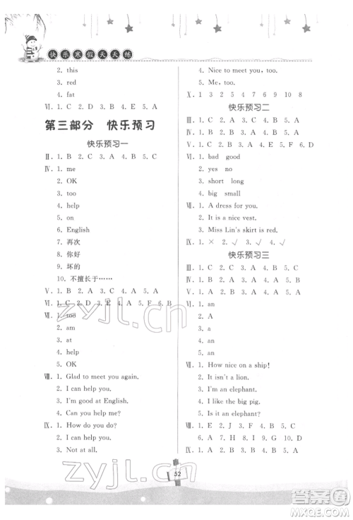 河南大学出版社2022快乐寒假天天练三年级英语科普版参考答案