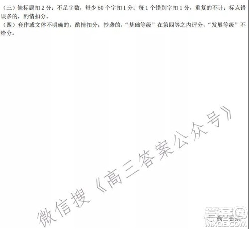 武汉市武昌区2022届高三年级1月质量检测语文试题及答案 武汉市武昌区2022届高三年级1月质量检测语文试题及答案