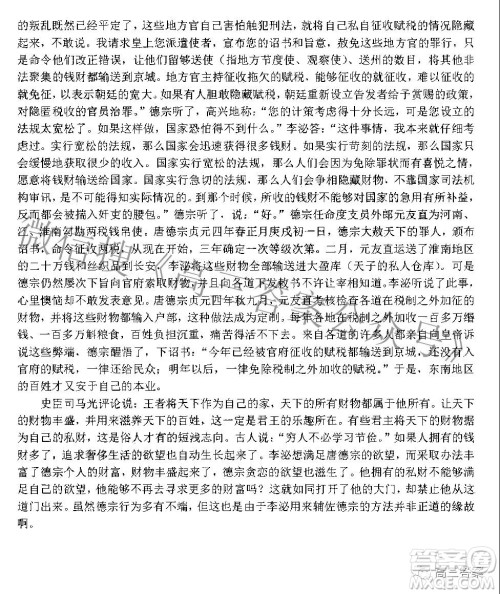 福建四地市2022届高中毕业班第一次质量检测语文试题及答案 福建四地市2022届高中毕业班第一次质量检测语文试题及答案