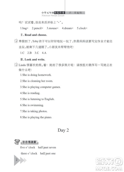 武汉出版社2022开心假期寒假作业五年级英语剑桥外研版答案 武汉出版社2022开心假期寒假作业五年级英语剑桥外研版答案