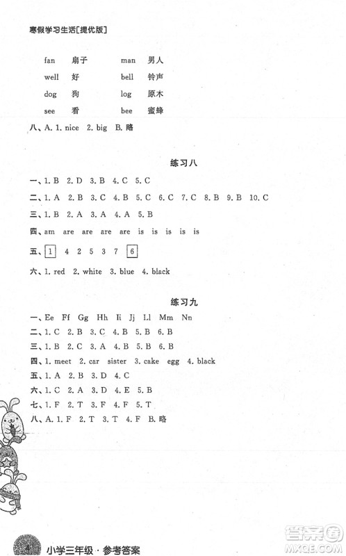 译林出版社2022寒假学习生活三年级英语提优版译林版答案