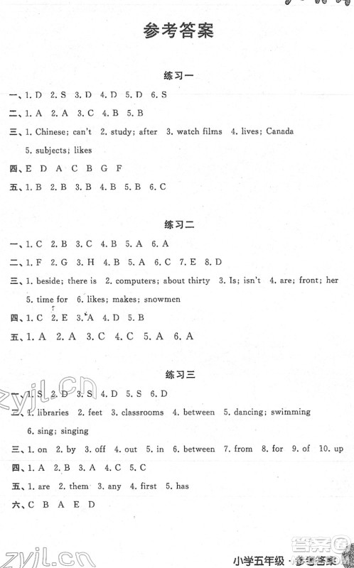 译林出版社2022寒假学习生活五年级英语提优版译林版答案