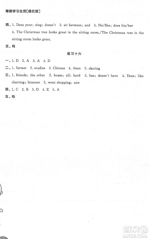 译林出版社2022寒假学习生活五年级英语提优版译林版答案
