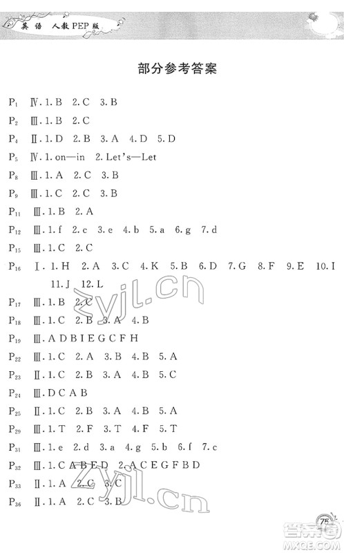 甘肃少年儿童出版社2022寒假作业四年级英语人教PEP版答案 甘肃少年儿童出版社2022寒假作业四年级英语人教PEP版答案