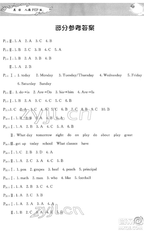 甘肃少年儿童出版社2022寒假作业五年级英语人教PEP版答案 甘肃少年儿童出版社2022寒假作业五年级英语人教PEP版答案