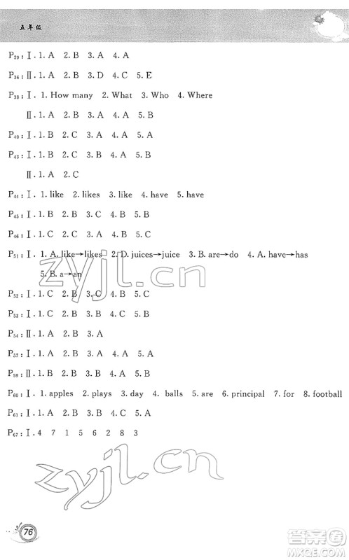 甘肃少年儿童出版社2022寒假作业五年级英语人教PEP版答案 甘肃少年儿童出版社2022寒假作业五年级英语人教PEP版答案