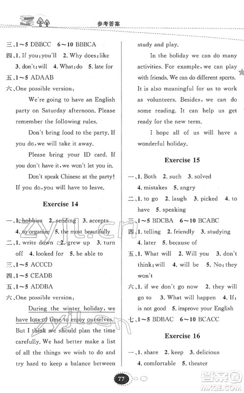 甘肃教育出版社2022义务教育教科书寒假作业八年级英语人教版答案 甘肃教育出版社2022义务教育教科书寒假作业八年级英语人教版答案