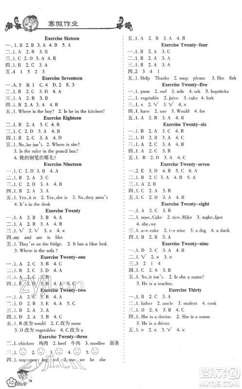 甘肃少年儿童出版社2022假期作业寒假作业四年级英语人教PEP版答案 甘肃少年儿童出版社2022假期作业寒假作业四年级英语人教PEP版答案