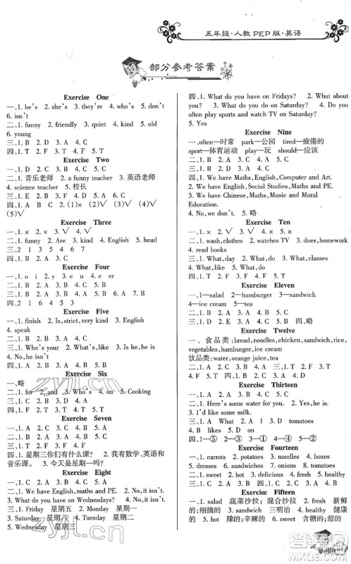 甘肃少年儿童出版社2022假期作业寒假作业五年级英语人教PEP版答案 甘肃少年儿童出版社2022假期作业寒假作业五年级英语人教PEP版答案