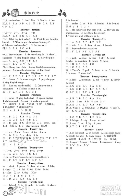甘肃少年儿童出版社2022假期作业寒假作业五年级英语人教PEP版答案 甘肃少年儿童出版社2022假期作业寒假作业五年级英语人教PEP版答案