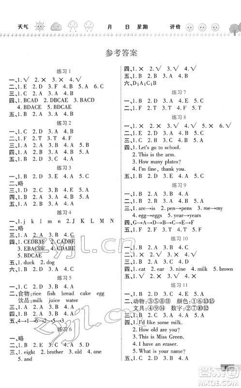 西安出版社2022寒假作业培优假期快乐练三年级英语RJ人教版答案 西安出版社2022寒假作业培优假期快乐练三年级英语RJ人教版答案