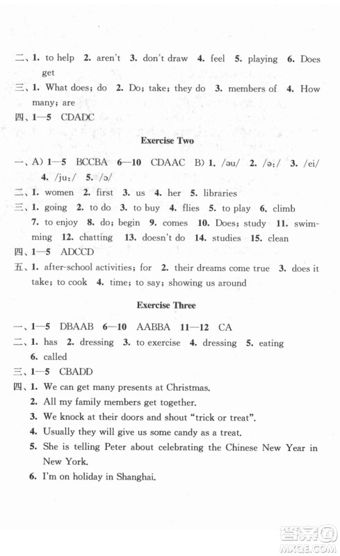 江苏人民出版社2022学习与探究寒假作业七年级合订本通用版答案