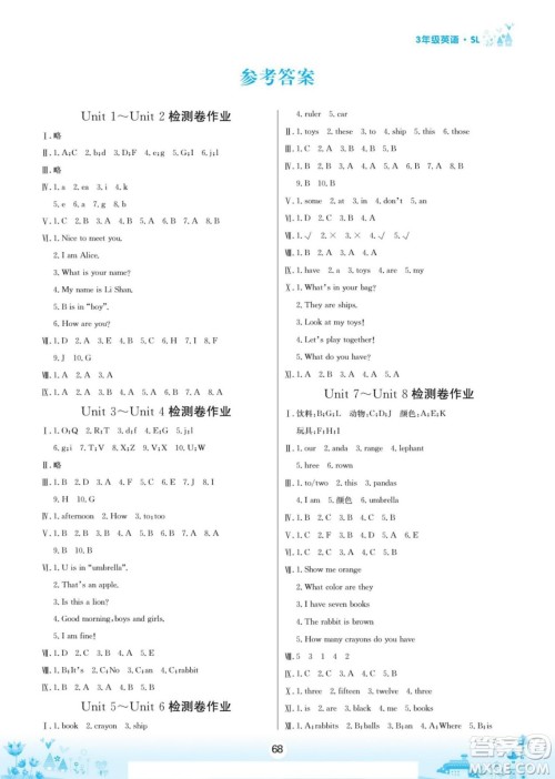 宁夏人民教育出版社2022名师作业本假期总动员寒假英语三年级上SL陕旅版答案 宁夏人民教育出版社2022名师作业本假期总动员寒假英语三年级上SL陕旅版答案