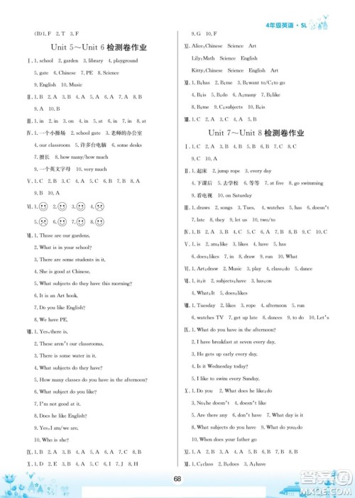 宁夏人民教育出版社2022名师作业本假期总动员寒假英语四年级上SL陕旅版答案 宁夏人民教育出版社2022名师作业本假期总动员寒假英语四年级上SL陕旅版答案