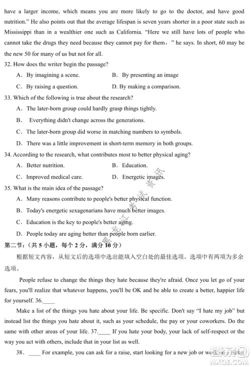 银川一中2022届高三年级第六次月考英语试卷及答案 银川一中2022届高三年级第六次月考英语试卷及答案