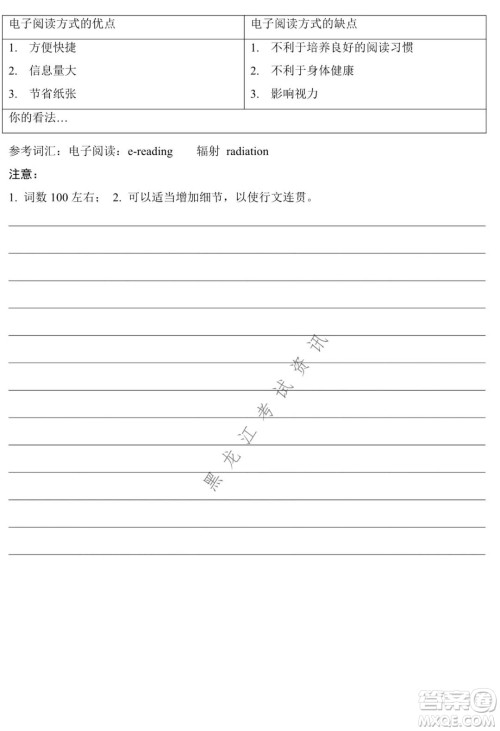 银川一中2022届高三年级第六次月考英语试卷及答案 银川一中2022届高三年级第六次月考英语试卷及答案