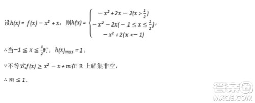 银川一中2022届高三年级第六次月考文科数学试卷及答案 银川一中2022届高三年级第六次月考文科数学试卷及答案