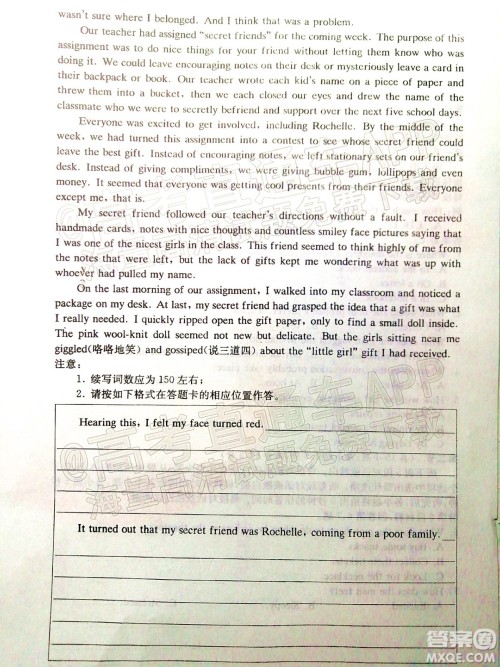 炎德英才大联考长沙市一中2022届高三月考试卷六英语试题及答案 炎德英才大联考长沙市一中2022届高三月考试卷六英语试题及答案