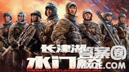 长津湖水门桥观后感小学生作文400字 关于长津湖水门桥的观后感400字 长津湖水门桥观后感小学生作文400字 关于长津湖水门桥的观后感400字