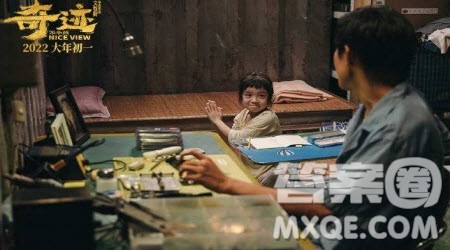 奇迹笨小孩观后感300字 关于电影奇迹笨小孩的观后感300字