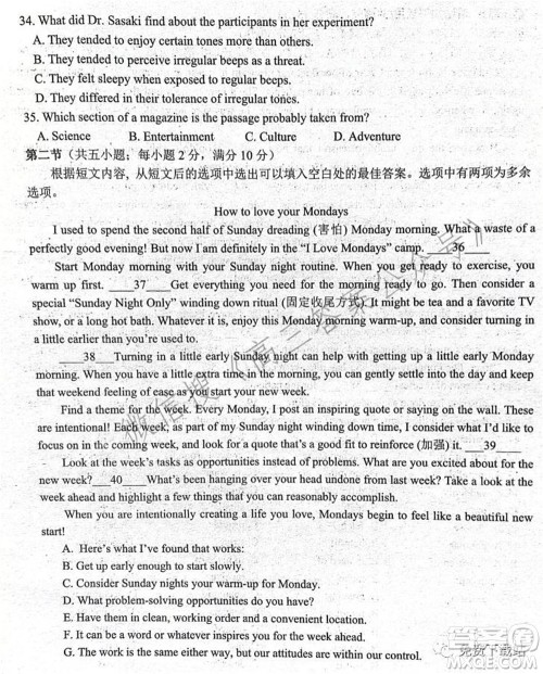 安徽省六校教育研究会2022届高三联考英语能力测试答案 安徽省六校教育研究会2022届高三联考英语能力测试答案