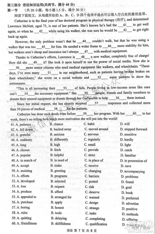 安徽省六校教育研究会2022届高三联考英语能力测试答案 安徽省六校教育研究会2022届高三联考英语能力测试答案