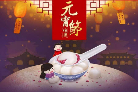 关于元宵的话题作文600字 关于家乡的元宵作文600字