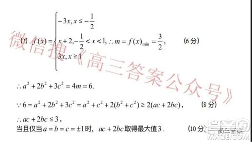 江西省上饶市六校2022届高三第一次联考文科数学试题及答案