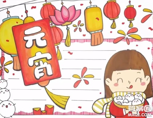 2022元宵节手抄报黑板画图片大全 2022元宵节手抄报黑板画简单大方 2022元宵节手抄报黑板画图片大全 2022元宵节手抄报黑板画简单大方